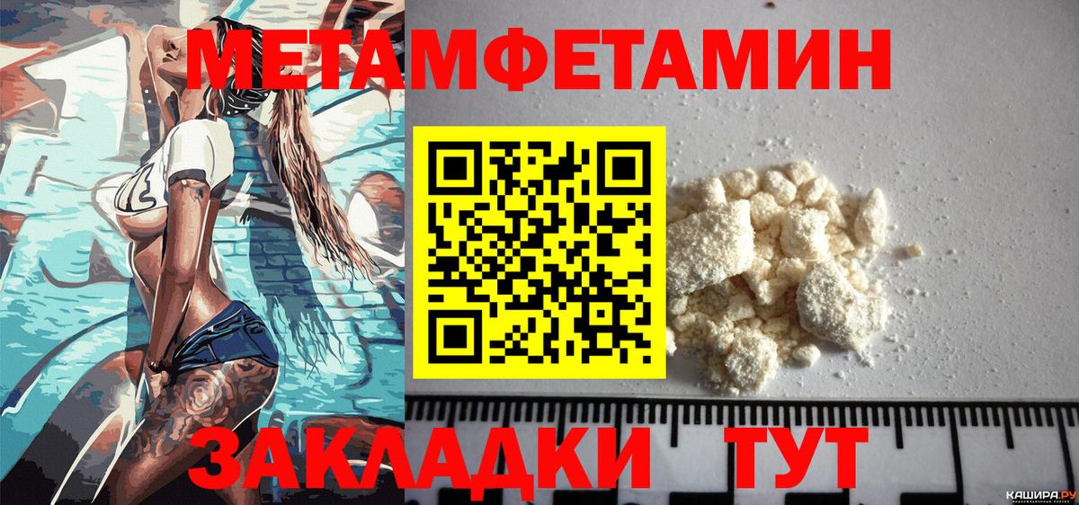 АМФ  Вход с VPN  Среднеуральск  Амфетамин Premium 