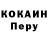 Первитин кристалл TheMissMoar