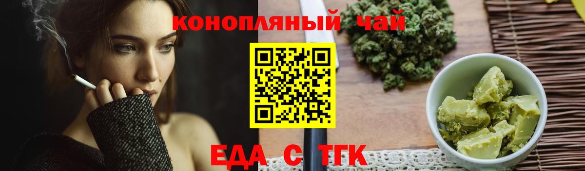 Canna-Cookies марихуана Среднеуральск