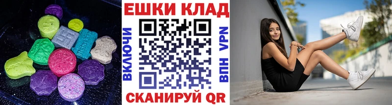 Экстази TESLA  хочу наркоту  OMG зеркало  Среднеуральск 