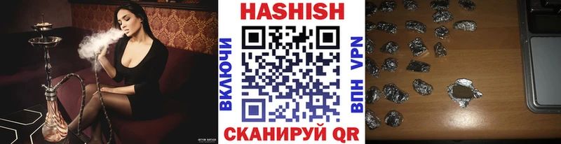 нарко площадка состав  Среднеуральск  Гашиш Cannabis  MEGA вход 