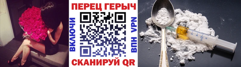 ГЕРОИН хмурый  Среднеуральск 