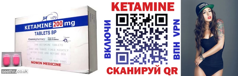 где купить наркотик  Среднеуральск  Кетамин ketamine 