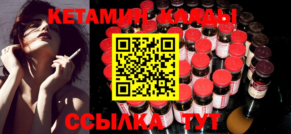 КЕТАМИН VHQ  ссылка на мегу tor  Среднеуральск  Вход с VPN 