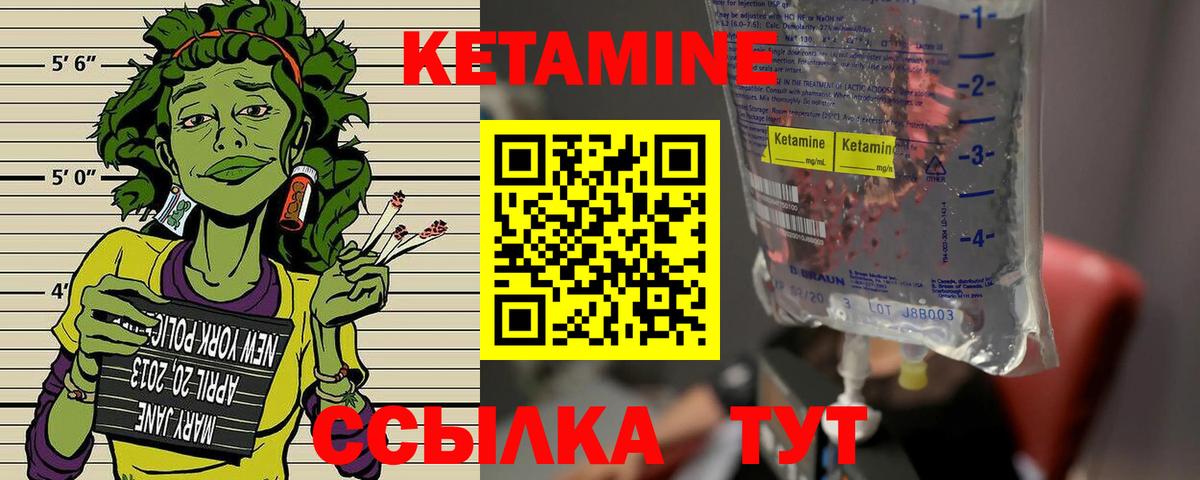 КЕТАМИН ketamine Среднеуральск