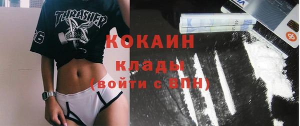 бутик Богородск