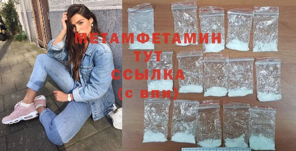ПСИЛОЦИБИНОВЫЕ ГРИБЫ Бородино