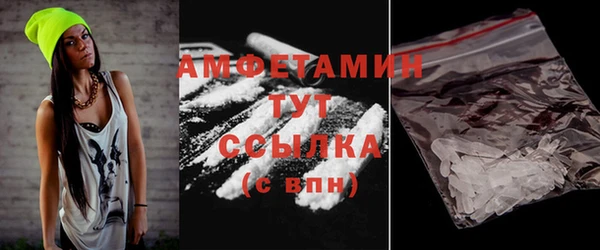 тгк Верхнеуральск