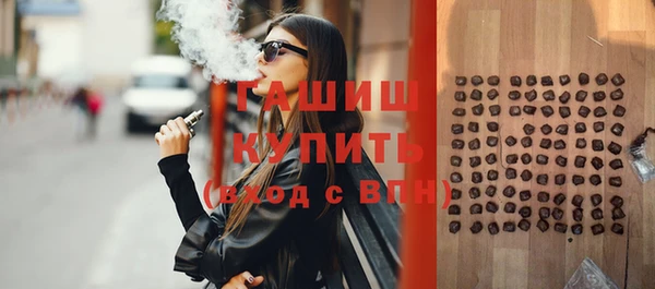 ПСИЛОЦИБИНОВЫЕ ГРИБЫ Бородино