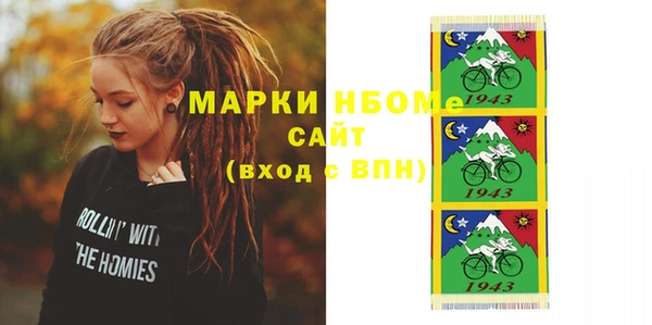 тгк Верхнеуральск