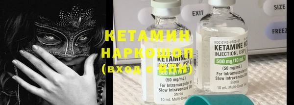 винт Бронницы