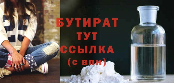 винт Бронницы