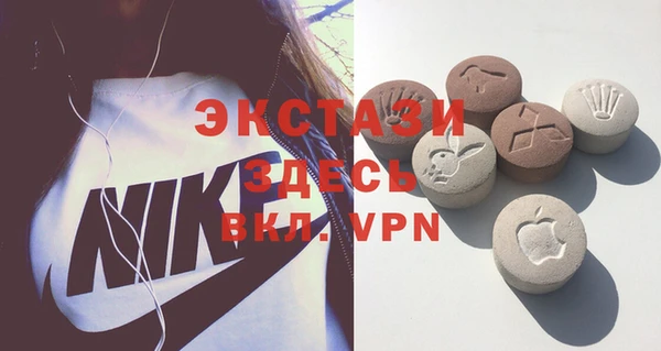 круглые Верхний Тагил