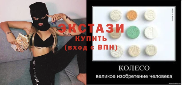 винт Бронницы