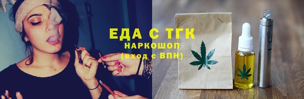 каннабис Бугульма
