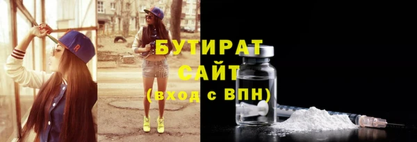 круглые Верхний Тагил