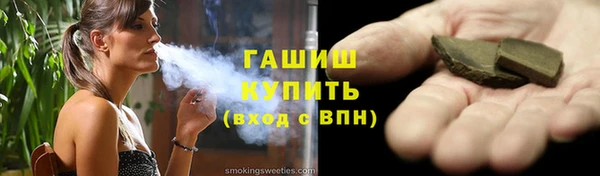 каннабис Бугульма