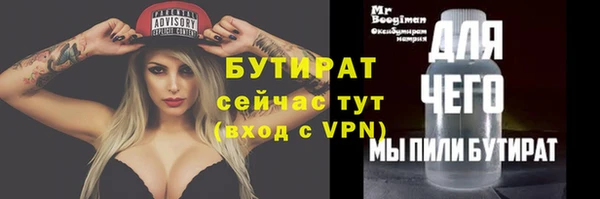 ешки Верея
