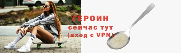 винт Бронницы