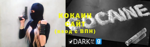 каннабис Бугульма