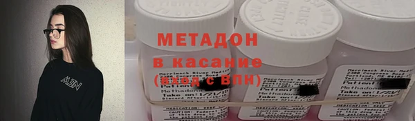 каннабис Бугульма