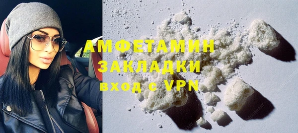 тгк Верхнеуральск