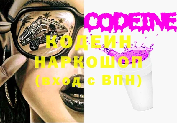 винт Бронницы