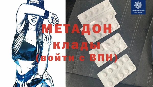 каннабис Бугульма