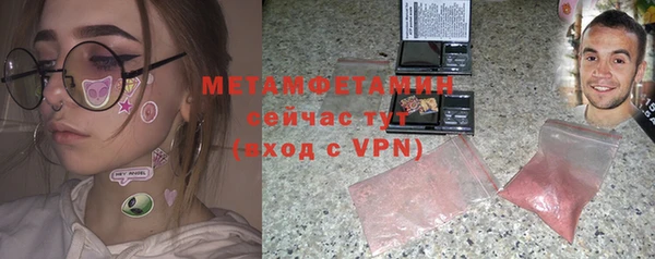 марки nbome Богородицк