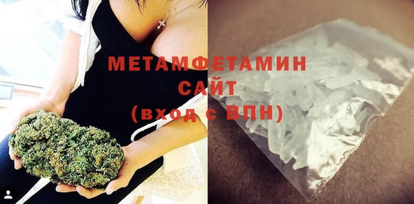 каннабис Бугульма