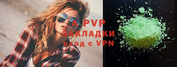 каннабис Бугульма