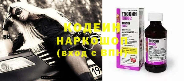 круглые Верхний Тагил