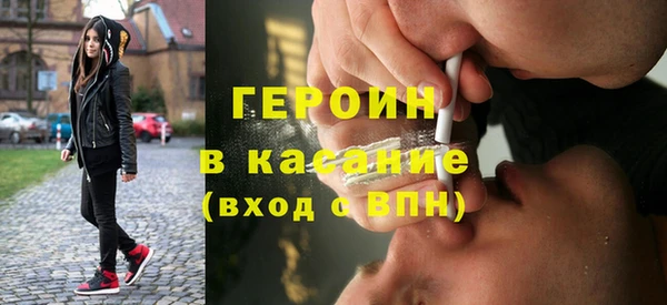 винт Бронницы