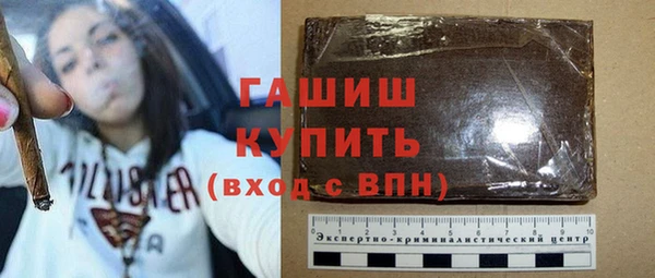 тгк Верхнеуральск