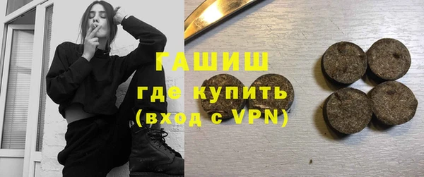 ПСИЛОЦИБИНОВЫЕ ГРИБЫ Бородино