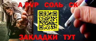 героин Нягань