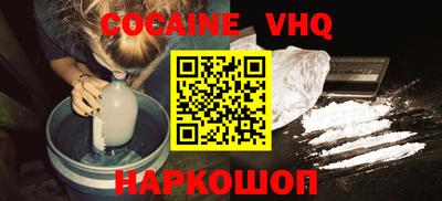 героин Нягань