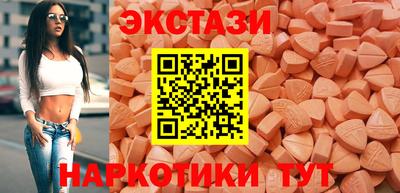 ECSTASY Обнинск