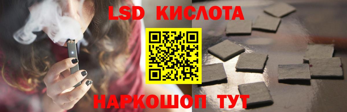 LSD-25 экстази ecstasy  LSD-25 экстази  Среднеуральск  ЛСД экстази кислота  Вход с VPN 