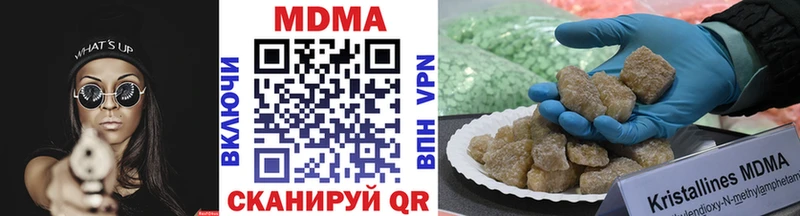 shop состав  Среднеуральск  МДМА Molly  что такое  