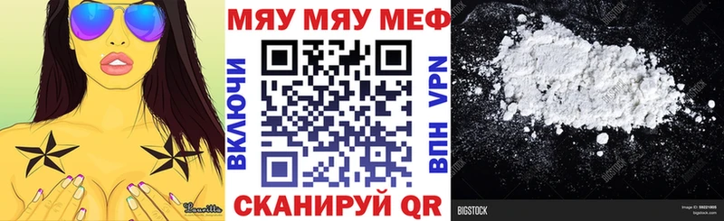 МЕФ 4 MMC  где можно купить   Среднеуральск 