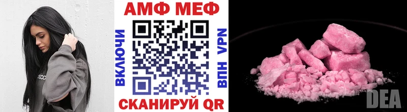 наркошоп  Среднеуральск  Метамфетамин мет 