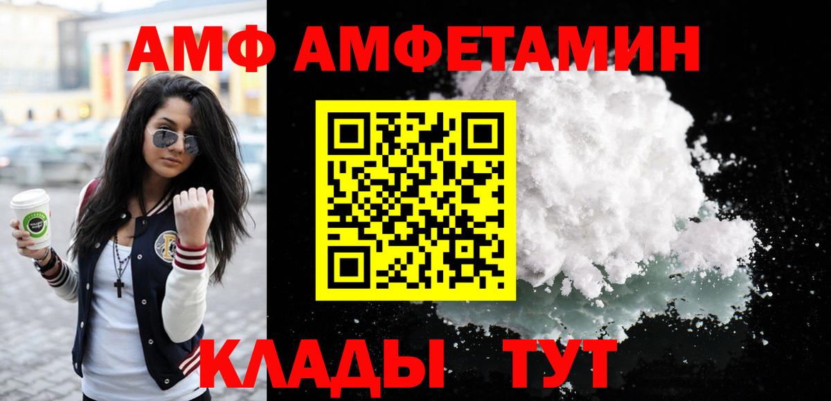 Среднеуральск  Метамфетамин витя  Вход с VPN 
