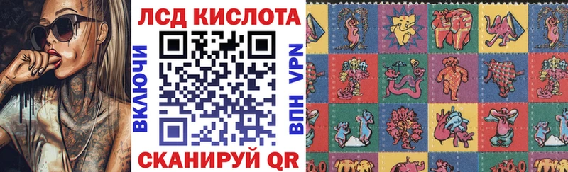 Марки N-bome 1500мкг  Среднеуральск 