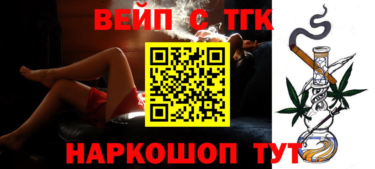 Дистиллят ТГК концентрат  Вход с VPN  Среднеуральск 