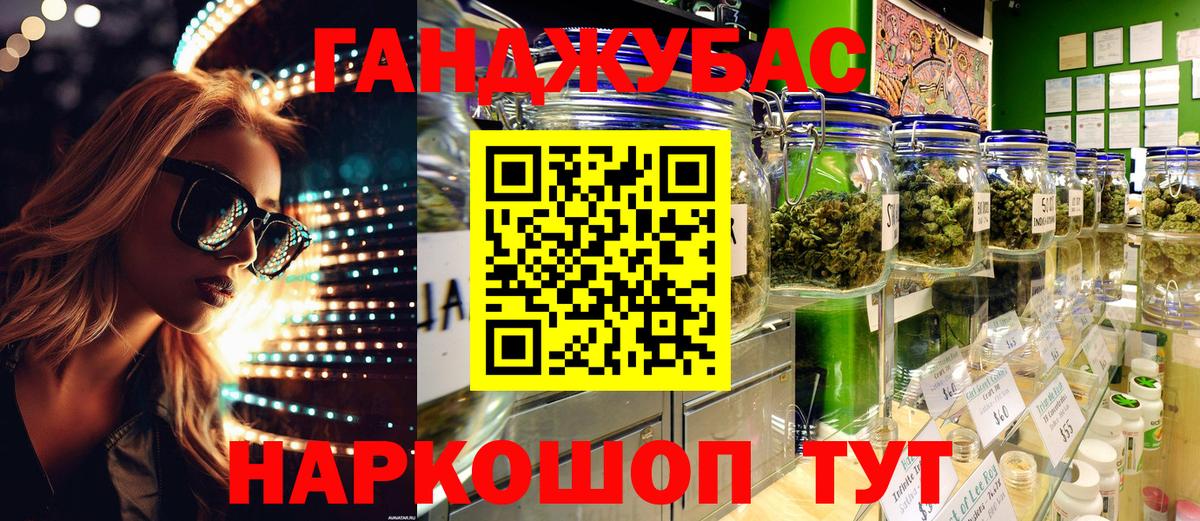 Бошки марихуана AK-47 Среднеуральск