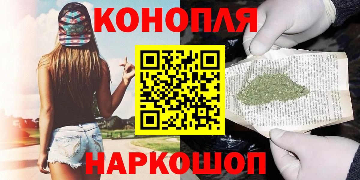 Марихуана Bruce Banner  Вход с VPN  Канабис сатива  Шишки марихуана OG Kush  Среднеуральск 
